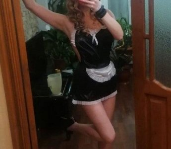 Алина